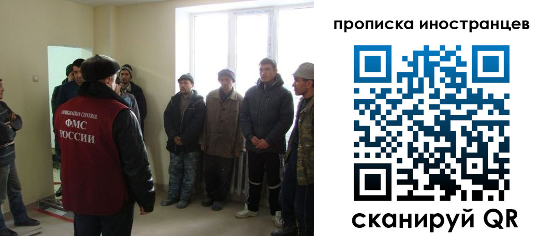 прописка для кредита в Урус-Мартане