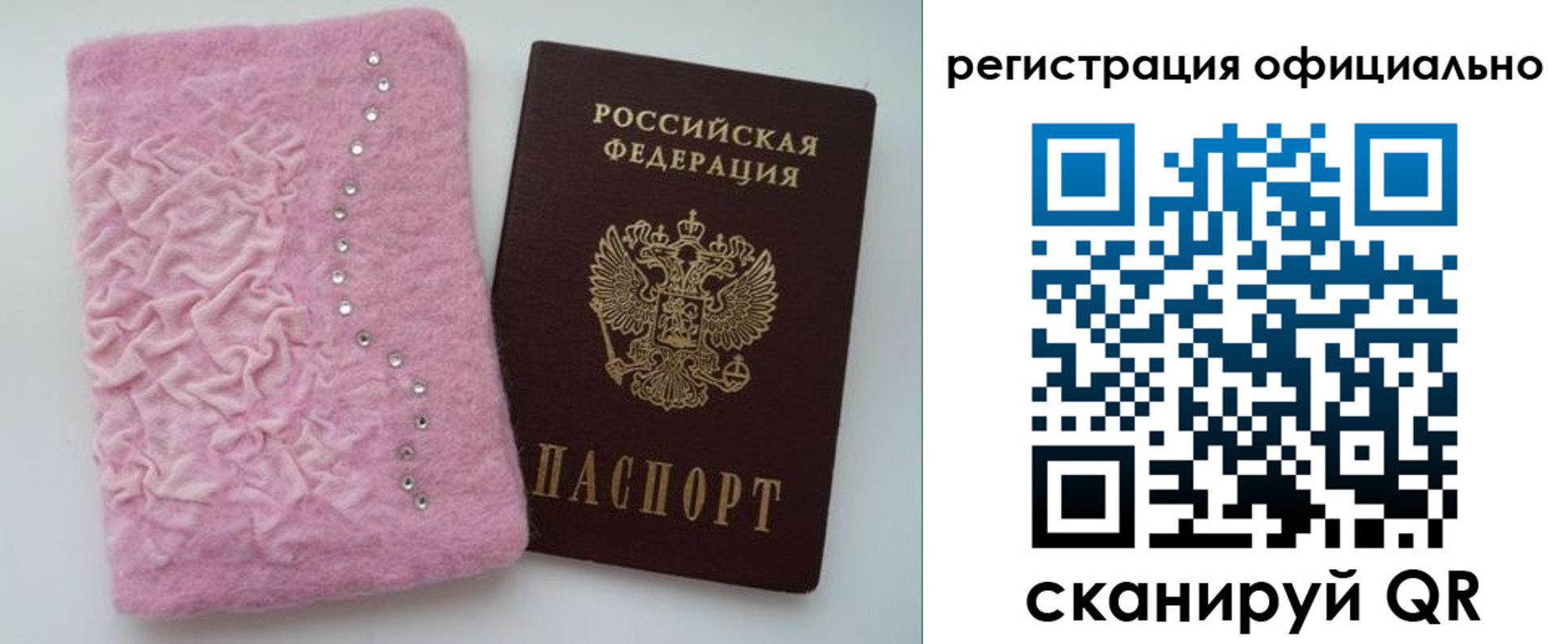 пропишу в квартире в Урус-Мартане