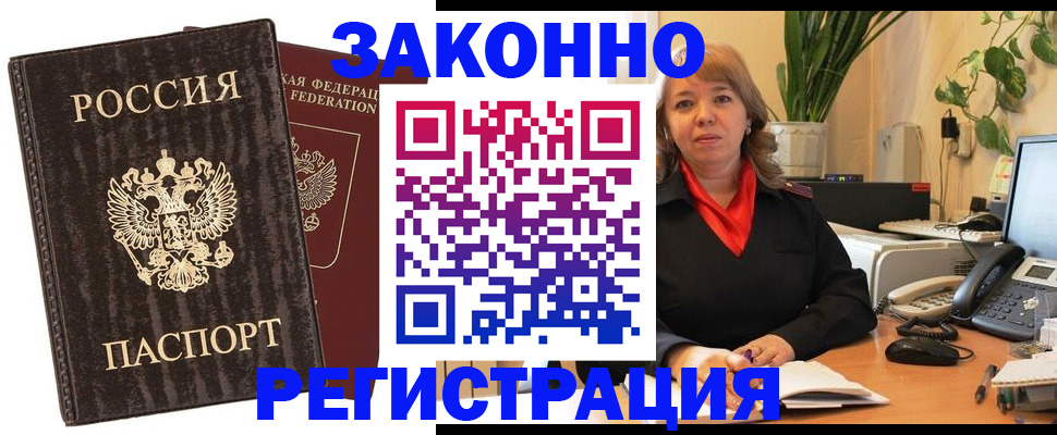 регистрация для дет. сада в Урус-Мартане